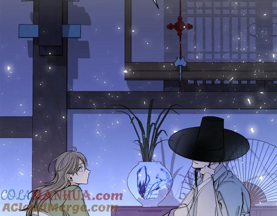 《热病》第4话 初入太子府 第201页