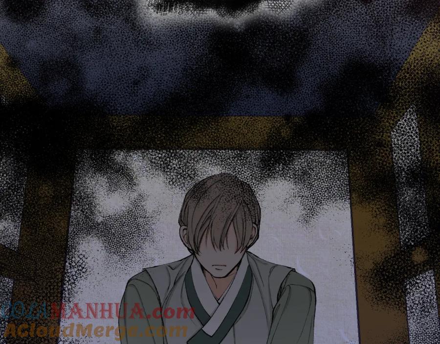 《热病》第4话 初入太子府 第9页