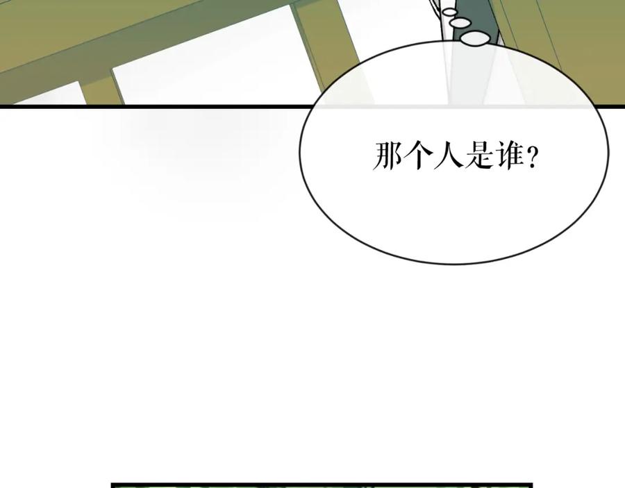 《热病》第4话 初入太子府 第18页