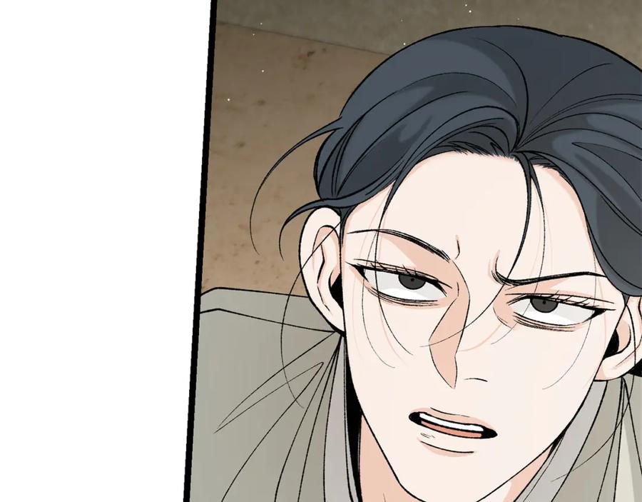 《热病》第58话 采美 第22页