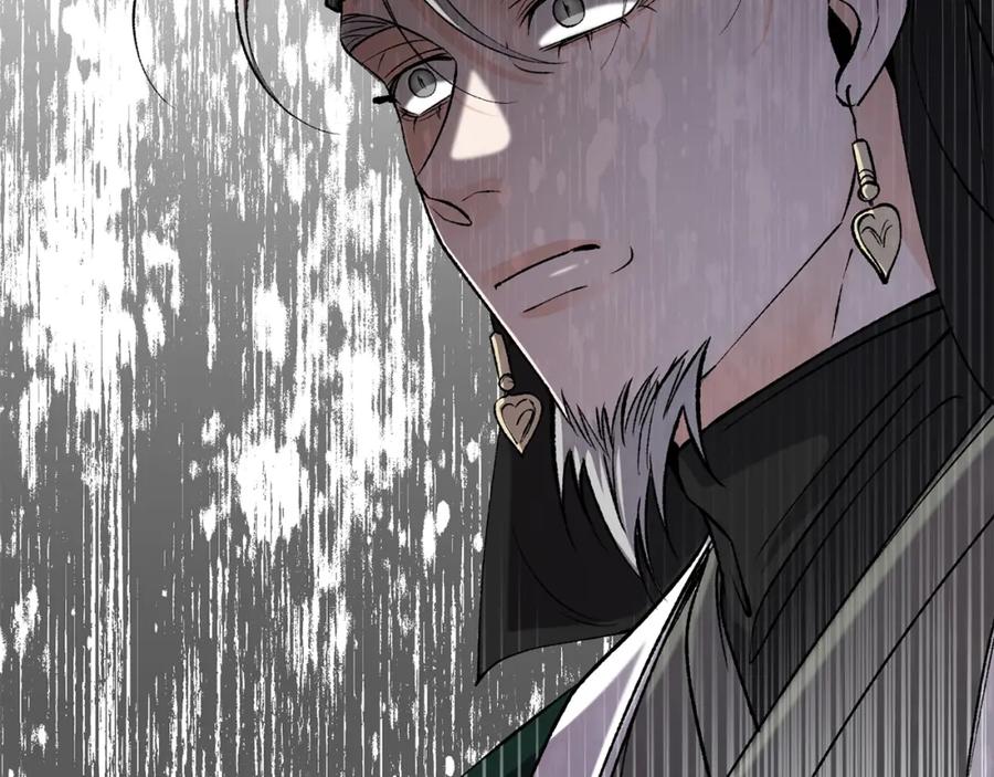 《热病》第58话 采美 第123页