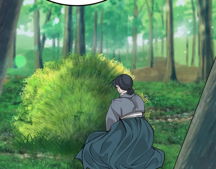《热病》第58话 采美 第91页