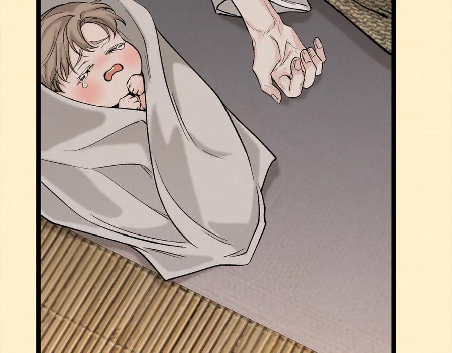 《热病》第58话 采美 第72页