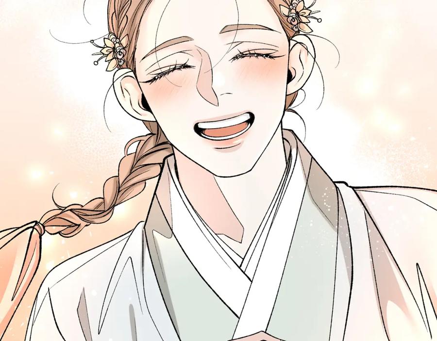《热病》第58话 采美 第83页