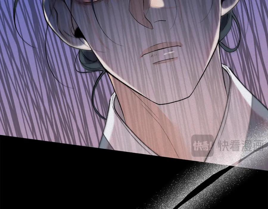 《热病》第58话 采美 第100页