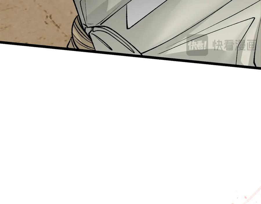 《热病》第58话 采美 第78页