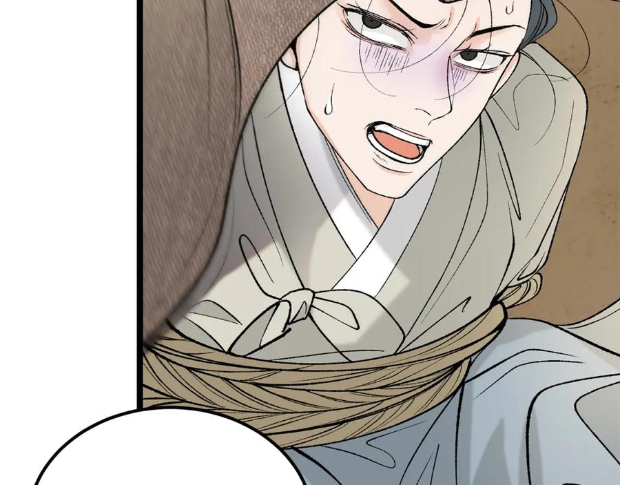 《热病》第58话 采美 第6页