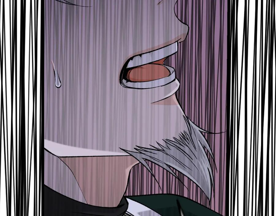 《热病》第58话 采美 第183页