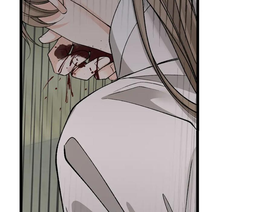 《热病》第58话 采美 第150页