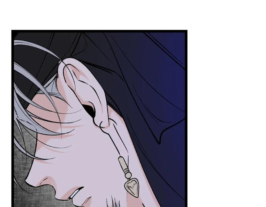 《热病》第58话 采美 第170页