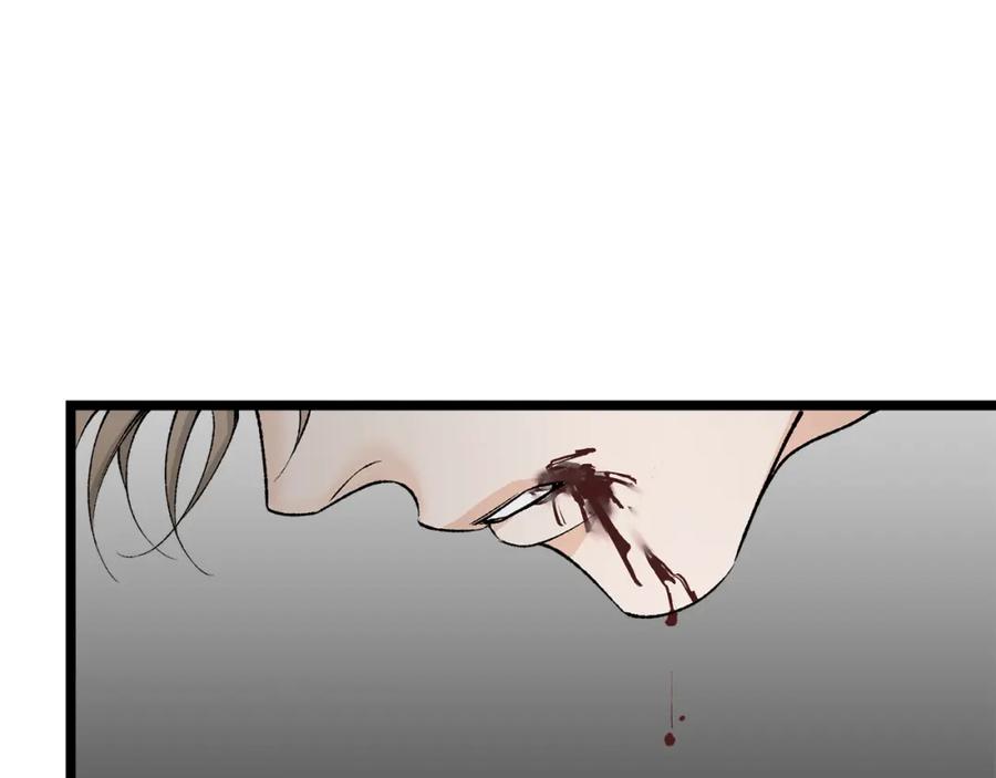 《热病》第58话 采美 第152页