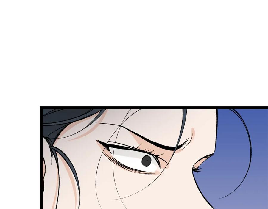 《热病》第58话 采美 第50页