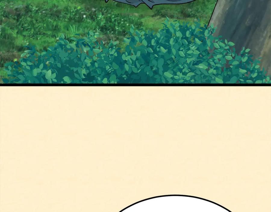 《热病》第58话 采美 第92页