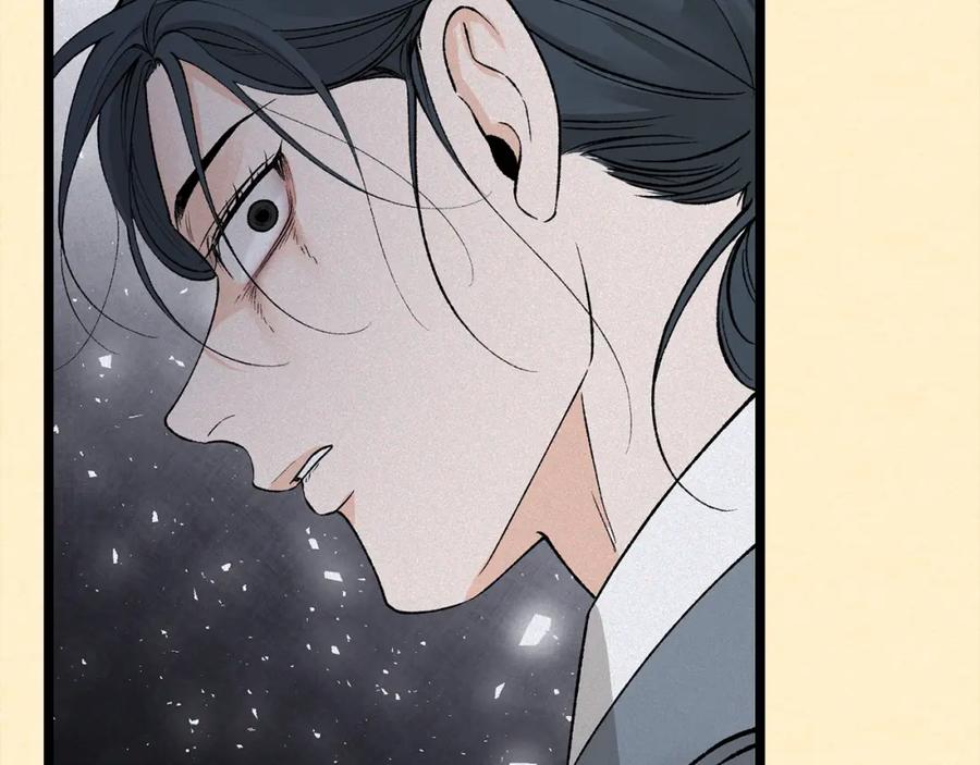 《热病》第58话 采美 第94页