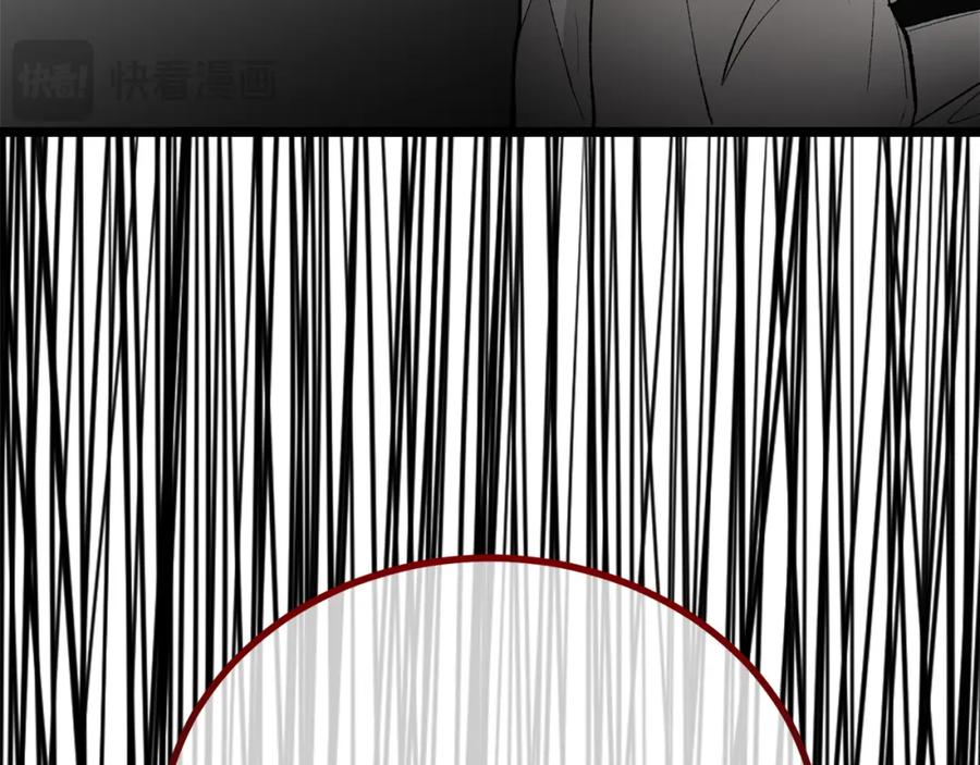 《热病》第58话 采美 第156页