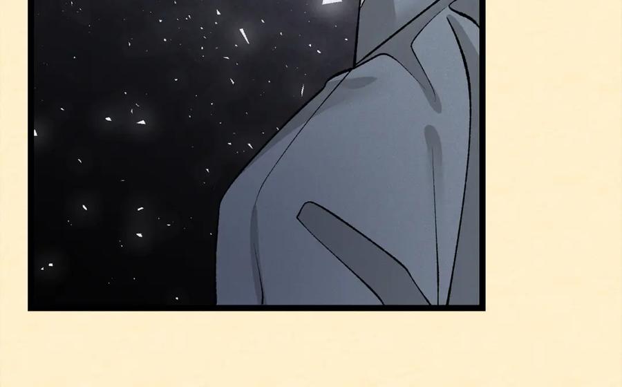 《热病》第58话 采美 第95页