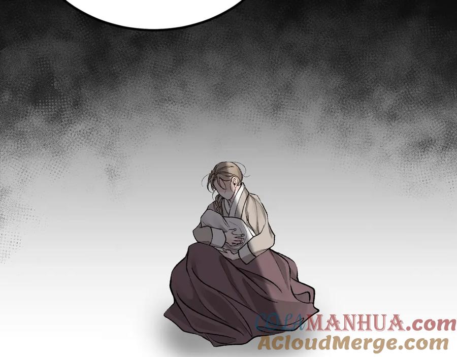 《热病》第58话 采美 第61页