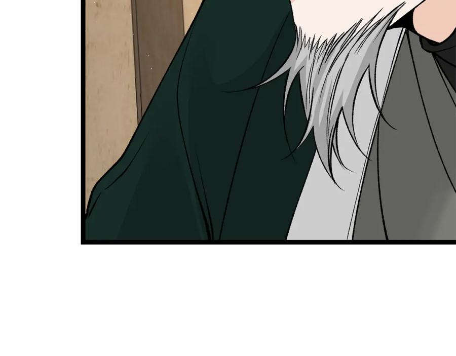 《热病》第58话 采美 第38页