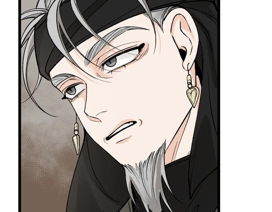 《热病》第58话 采美 第19页