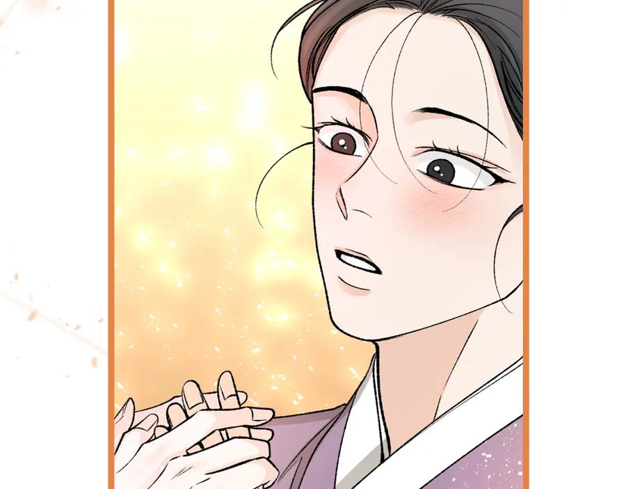 《热病》第58话 采美 第80页