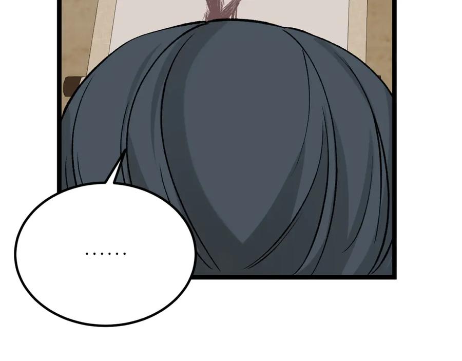 《热病》第58话 采美 第44页