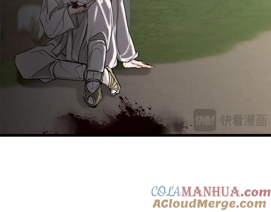 《热病》第58话 采美 第141页