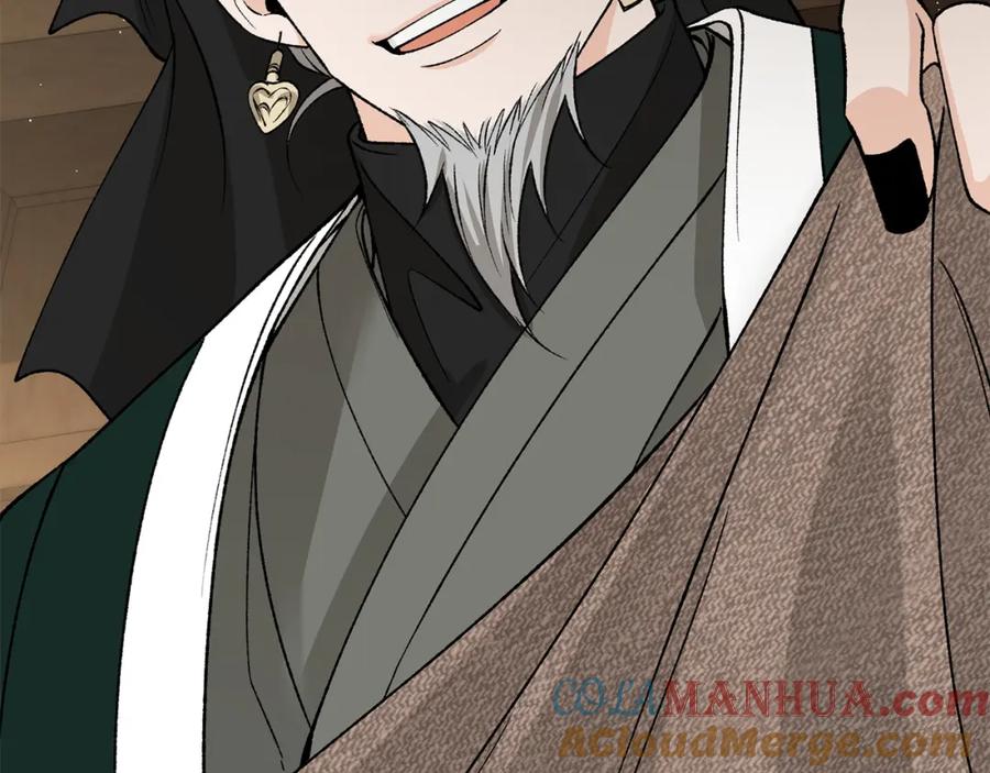 《热病》第58话 采美 第9页