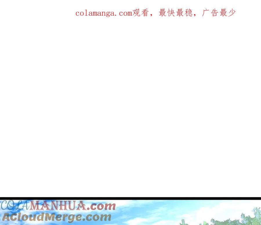 《热病》第58话 采美 第1页