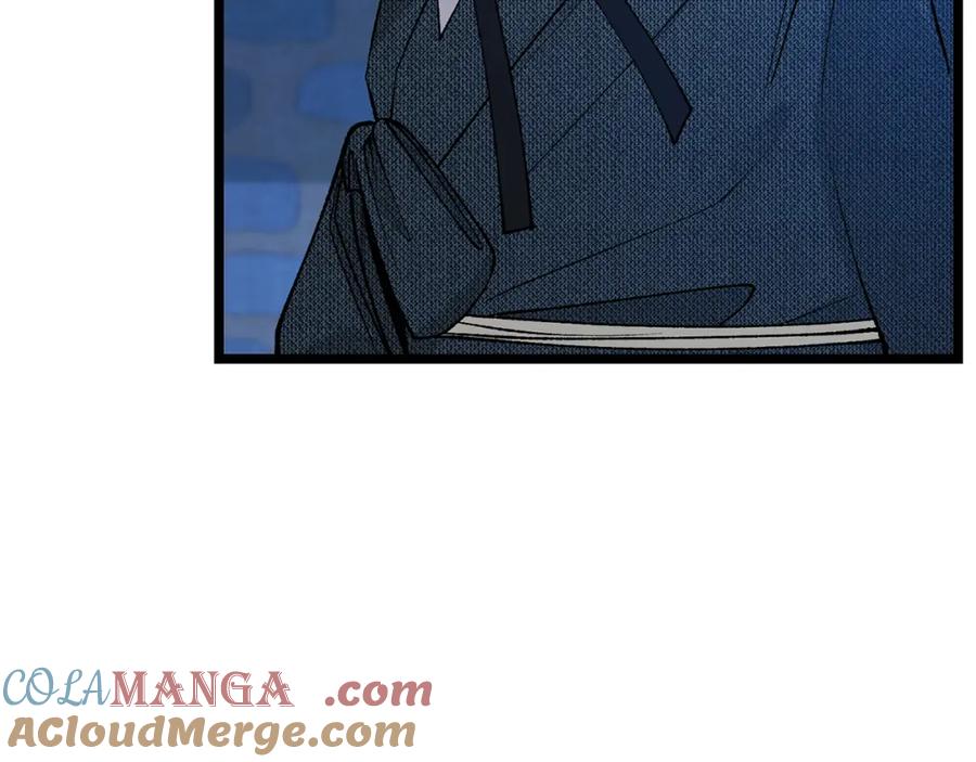 《热病》第59话 学喝酒 第5页