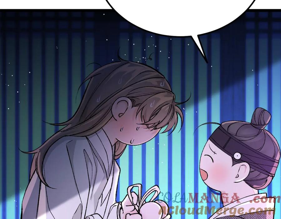 《热病》第59话 学喝酒 第81页