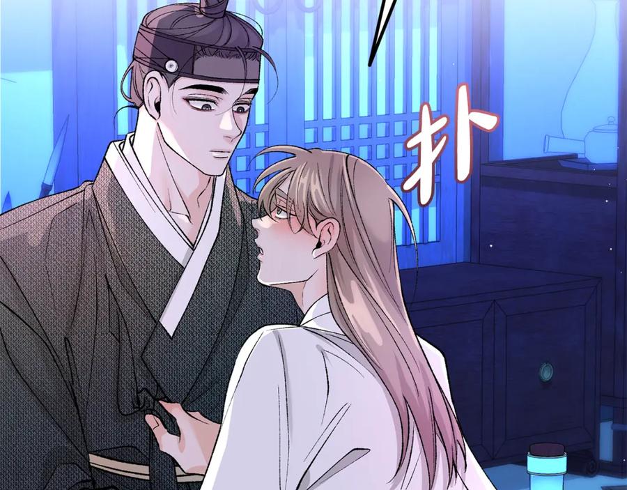 《热病》第59话 学喝酒 第66页