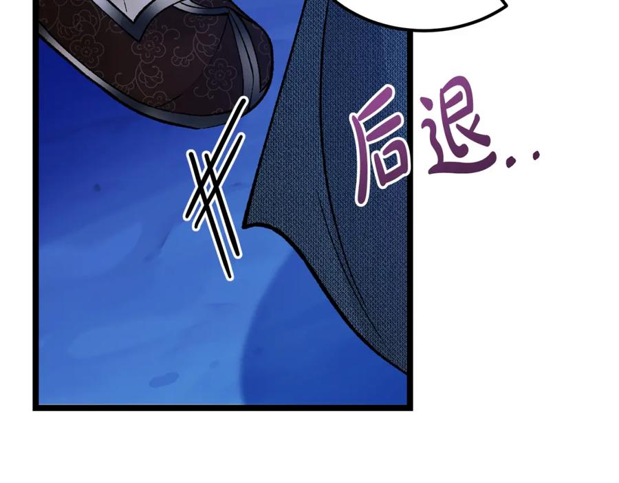 《热病》第59话 学喝酒 第35页