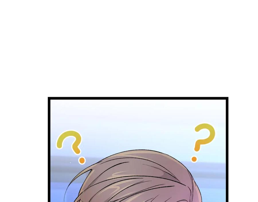 《热病》第59话 学喝酒 第78页