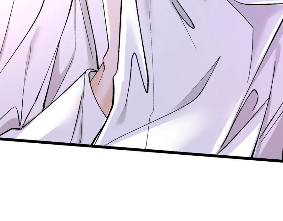 《热病》第59话 学喝酒 第95页