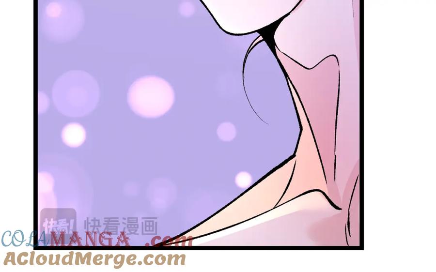 《热病》第59话 学喝酒 第117页