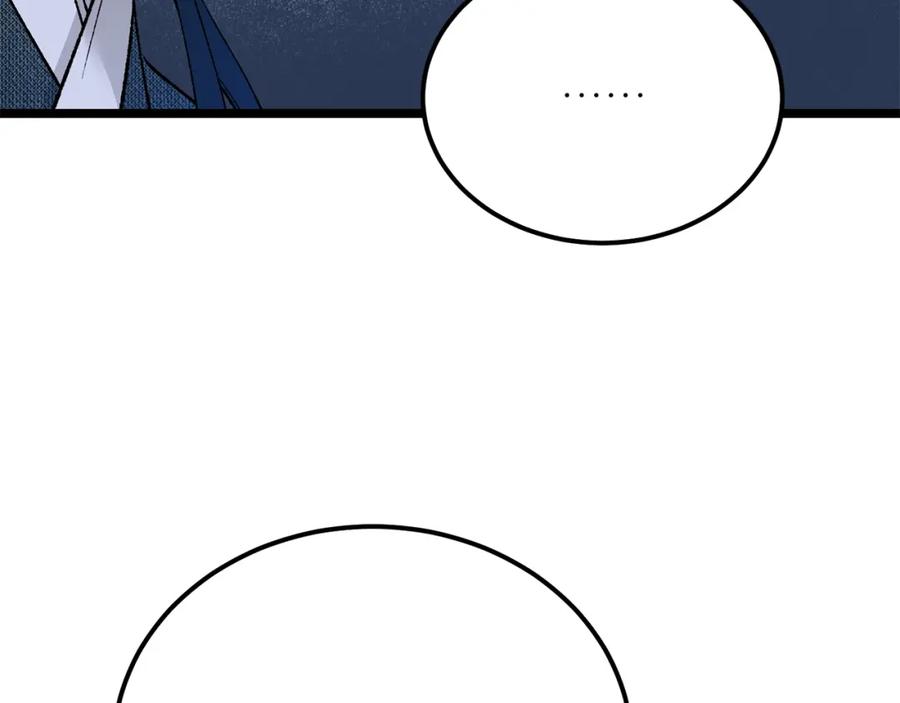 《热病》第59话 学喝酒 第22页