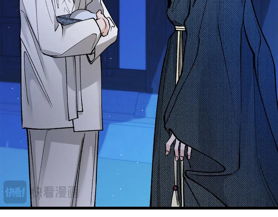 《热病》第59话 学喝酒 第28页