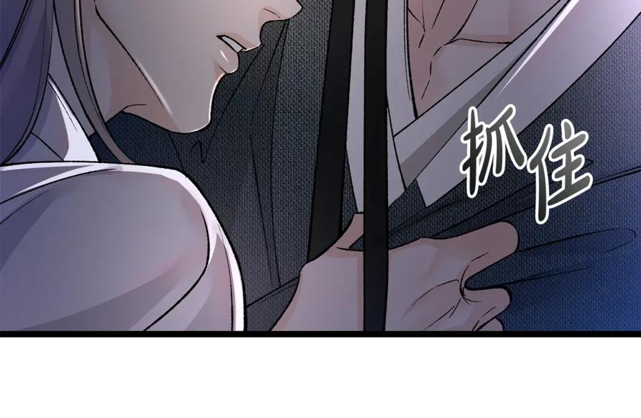《热病》第59话 学喝酒 第38页