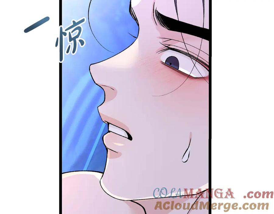 《热病》第59话 学喝酒 第113页
