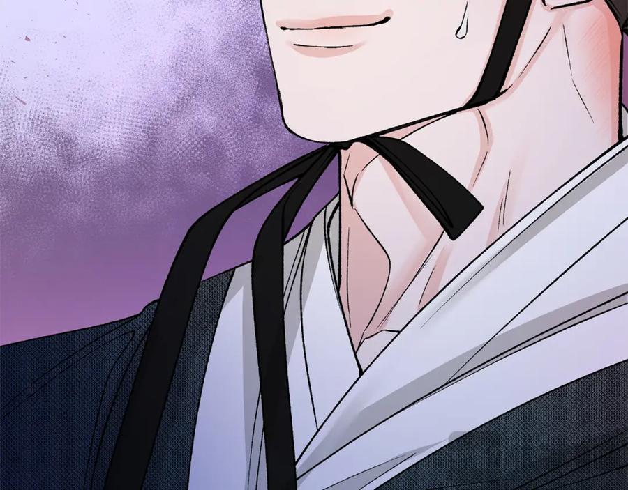 《热病》第59话 学喝酒 第47页