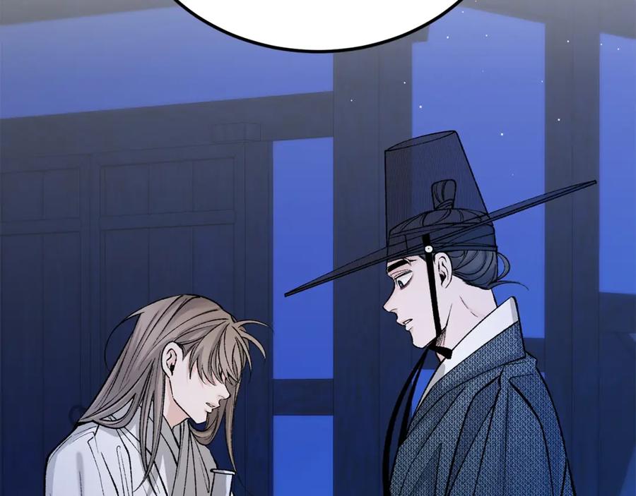 《热病》第59话 学喝酒 第27页