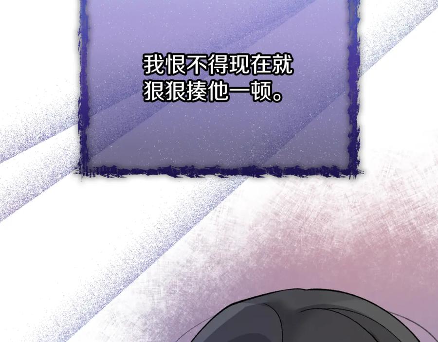 《热病》第60话 依偎 第188页