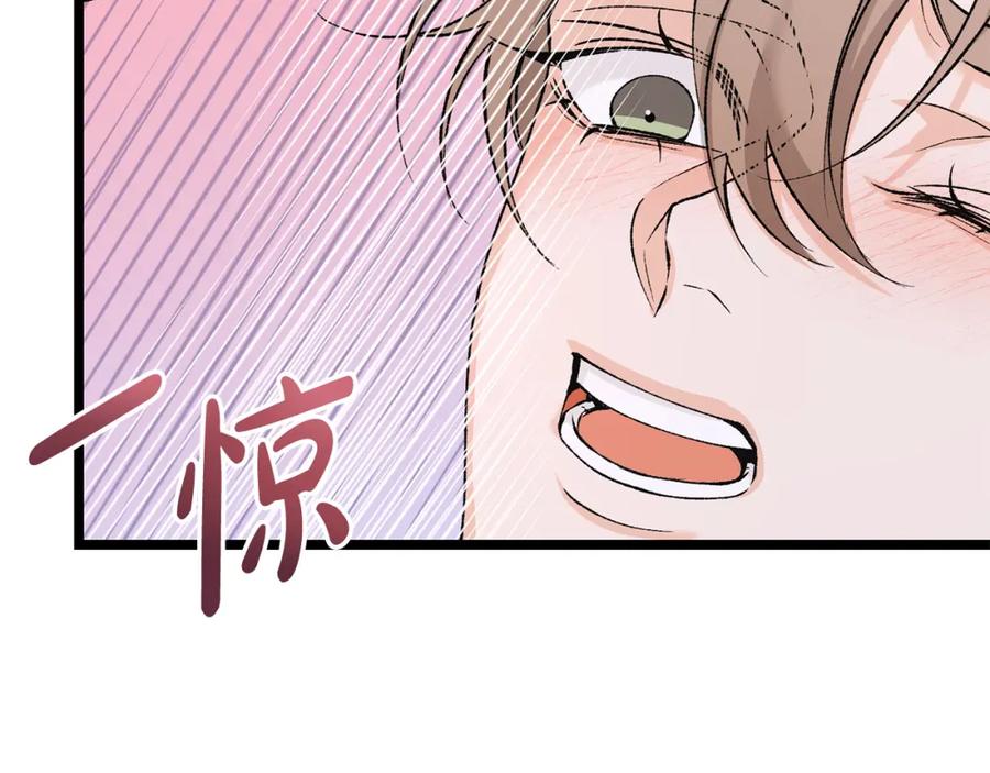 《热病》第60话 依偎 第22页