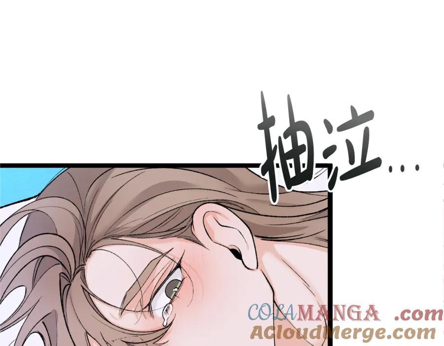 《热病》第60话 依偎 第149页