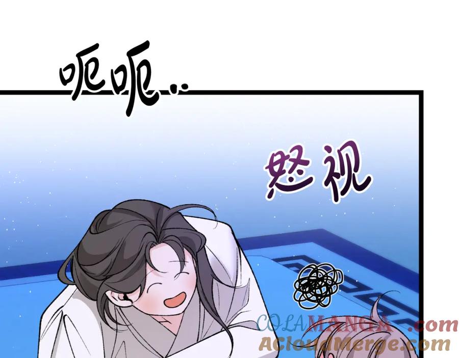 《热病》第60话 依偎 第217页