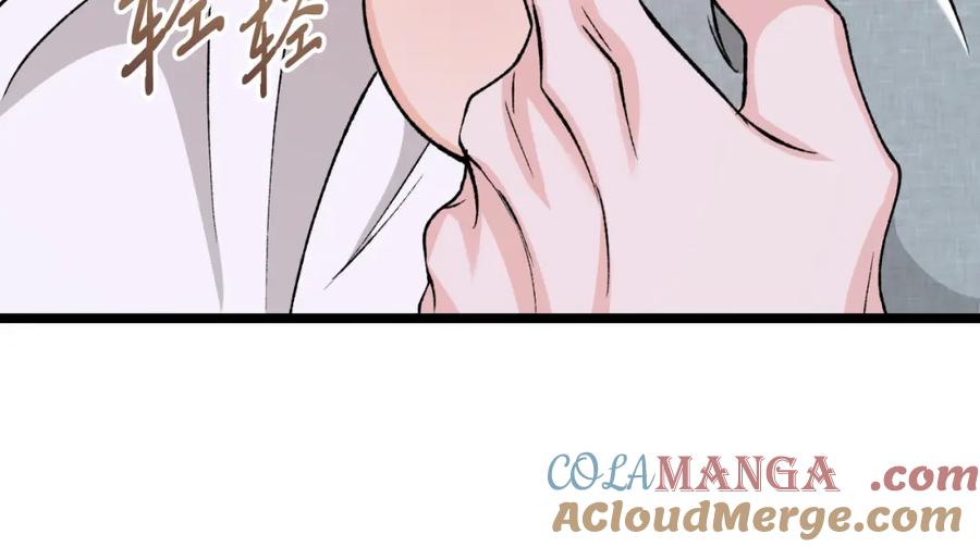 《热病》第60话 依偎 第221页