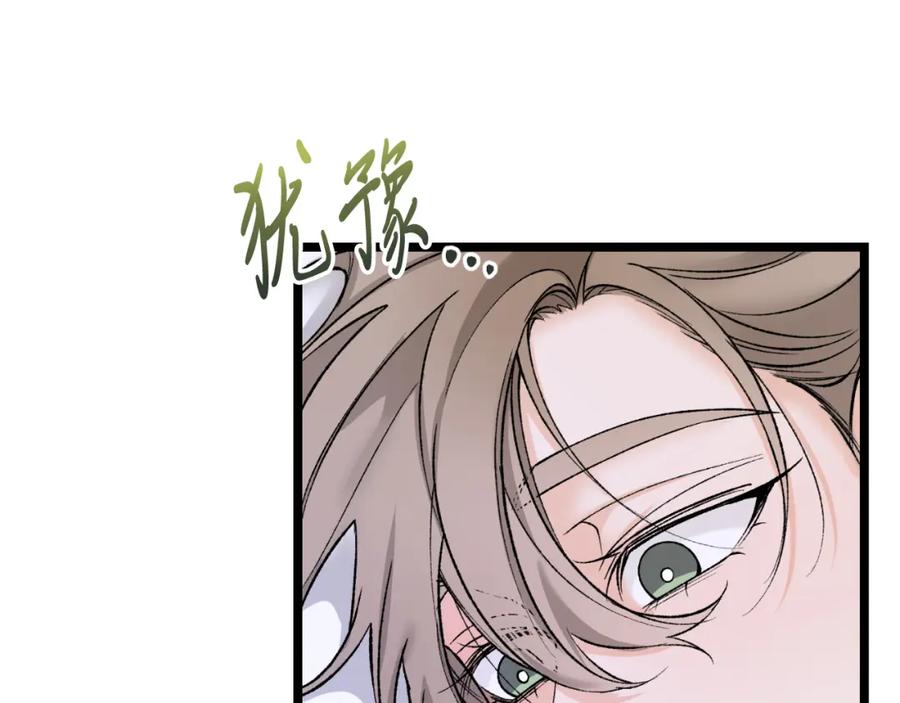 《热病》第60话 依偎 第200页