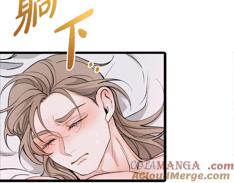 《热病》第60话 依偎 第45页