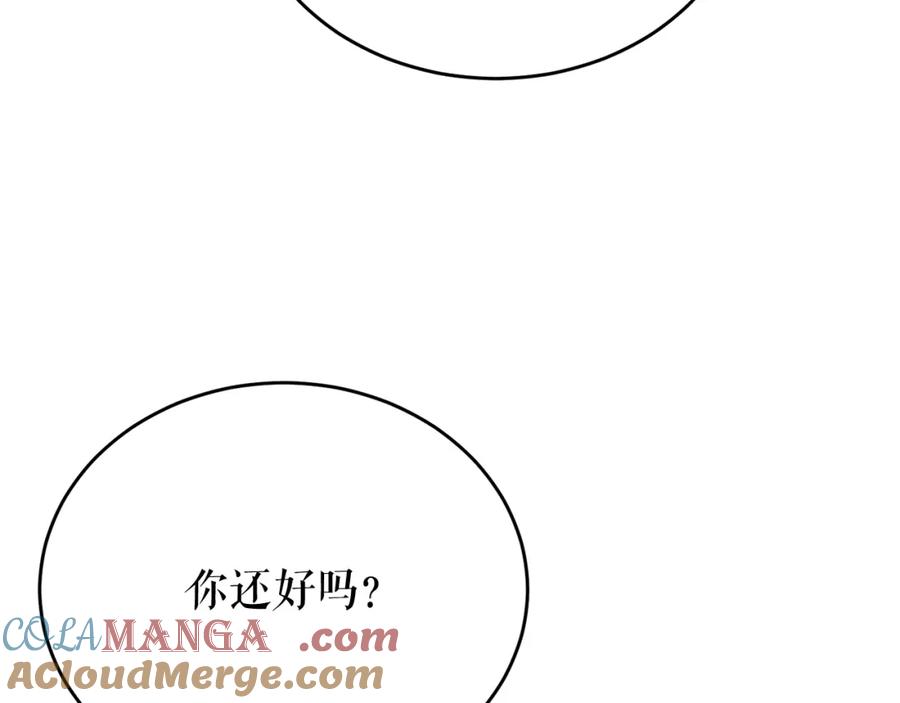 《热病》第60话 依偎 第41页