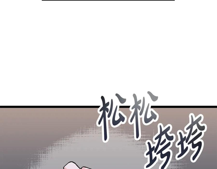 《热病》第60话 依偎 第107页